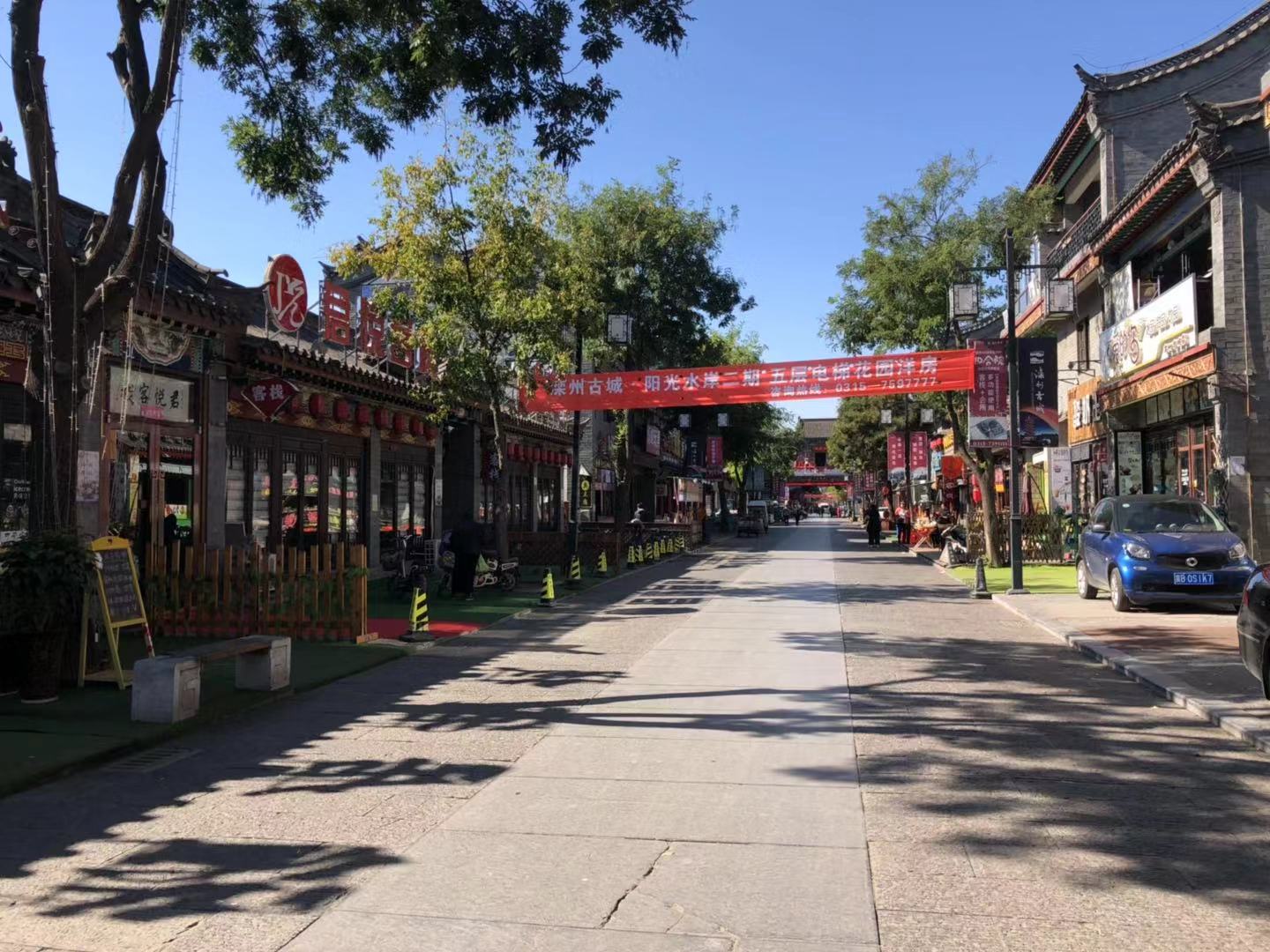 滦县古城一日游,滦州古城必吃烧饼