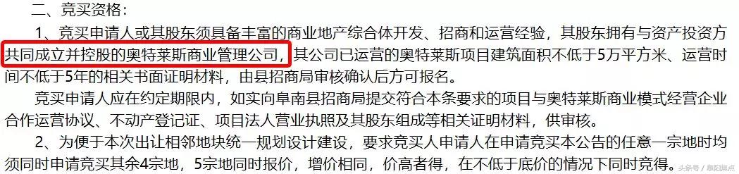 阜阳奥特莱斯有哪些品牌,阜阳市奥特莱斯几月开业