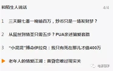 又一部国产良心剧,国产十大良心综艺