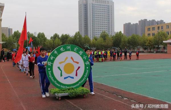 牡丹区实验小学校长杯足球比赛,邓州二小校区足球赛