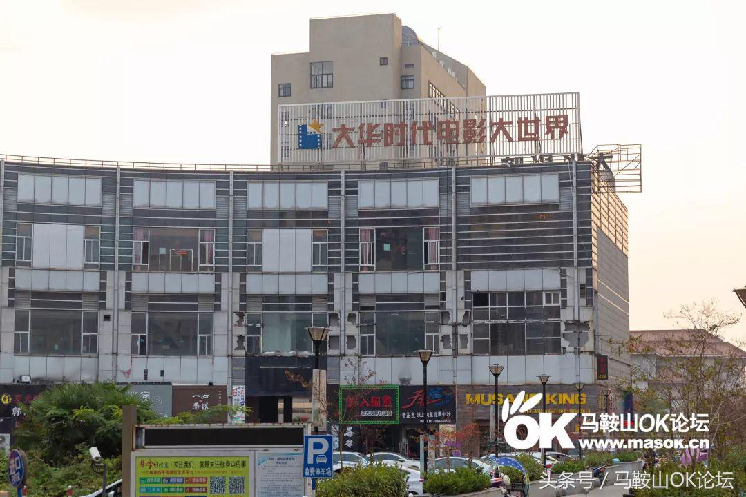 走遍马鞍山东南西北，奉上这篇电影院测评！