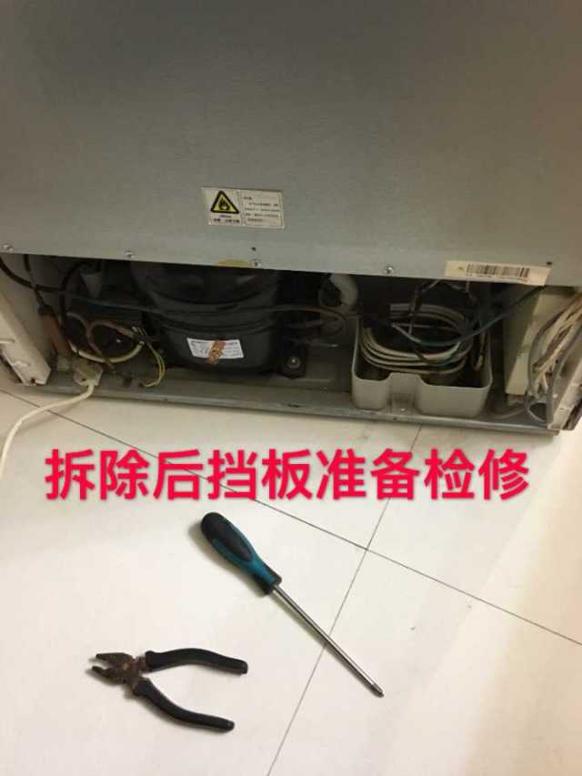 美菱雅典娜冰箱排水孔清理视频,美菱雅典娜冰箱不通电通病维修