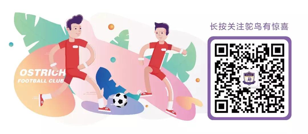 秋冬季节踢球怎么穿,秋冬踢球怎么穿裤子