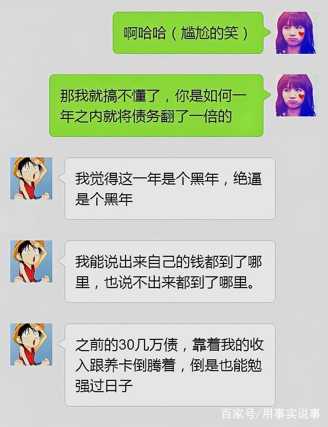 欠了很多信用卡走投无路了怎么办,欠下400万巨额债务无力偿还