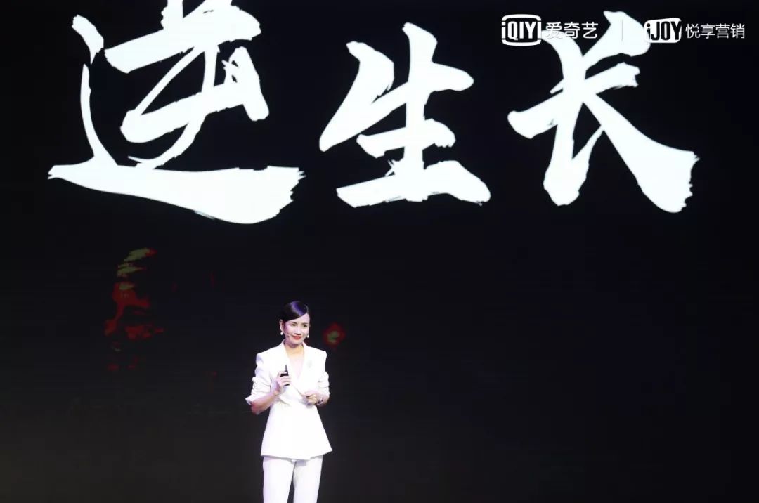 奇葩说延禧攻略,奇葩说第五季延禧