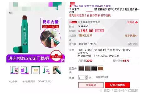 美发暴利的视频,美发行业染发价格内幕