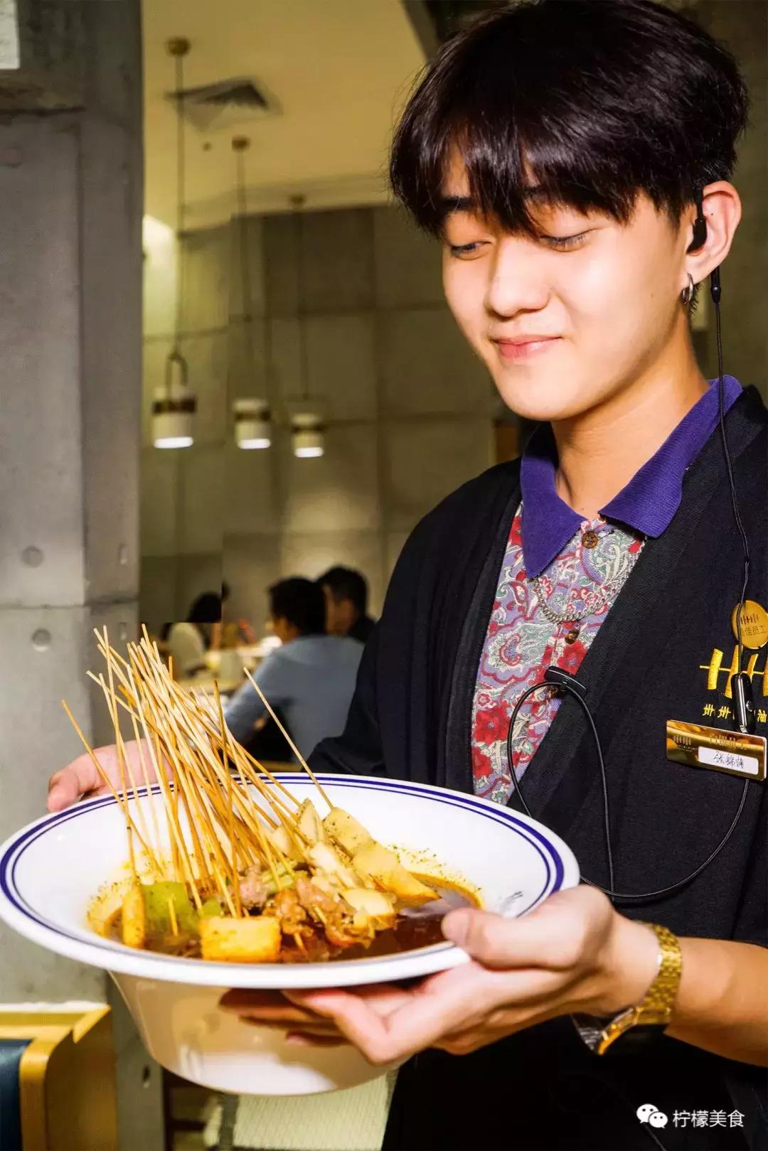 开在湖边的男团串串,我连店名都不会读