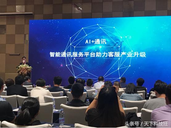 云之讯服务,云之讯物联网服务