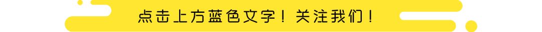 “如果被萌坏了,我帮你叫110救护车!”
