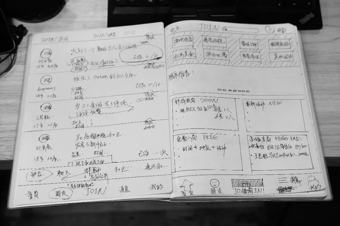 join于宙去哪了,join宇宙