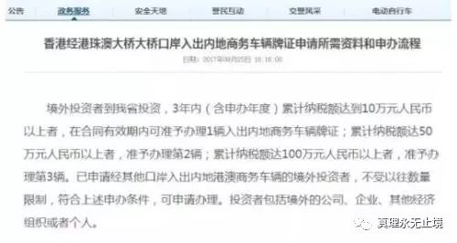 港珠澳大桥收回成本要多少年呢,港珠澳大桥从哪些方面来介绍