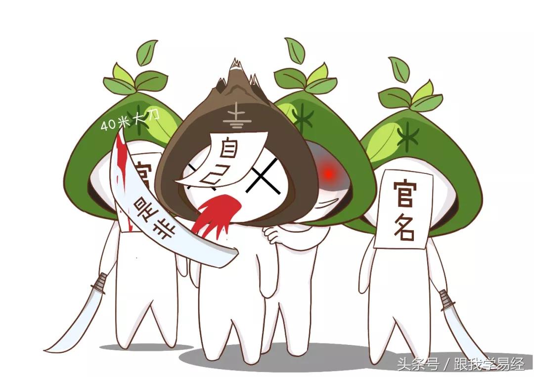 三分钟告诉你，“算命”是咋算滴~