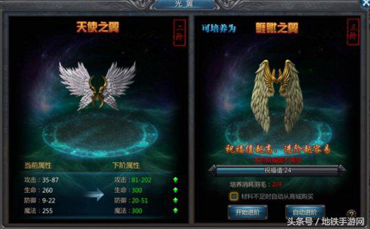 王者传奇手游哪个版本最火,王者传奇类的手游