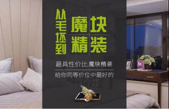 简悦装潢,简悦装饰