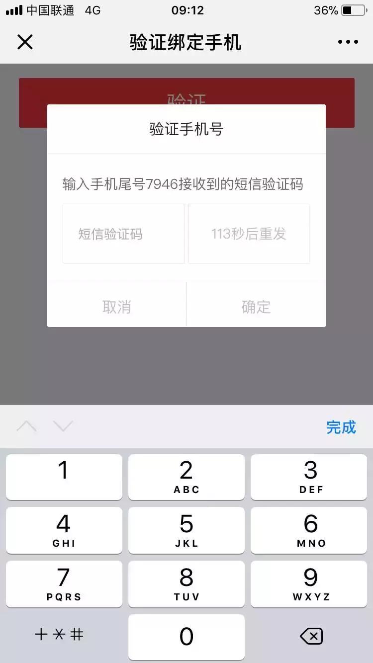 金主驾到·榕你发财!|金榕家携手京东白条让你任性拿去花!