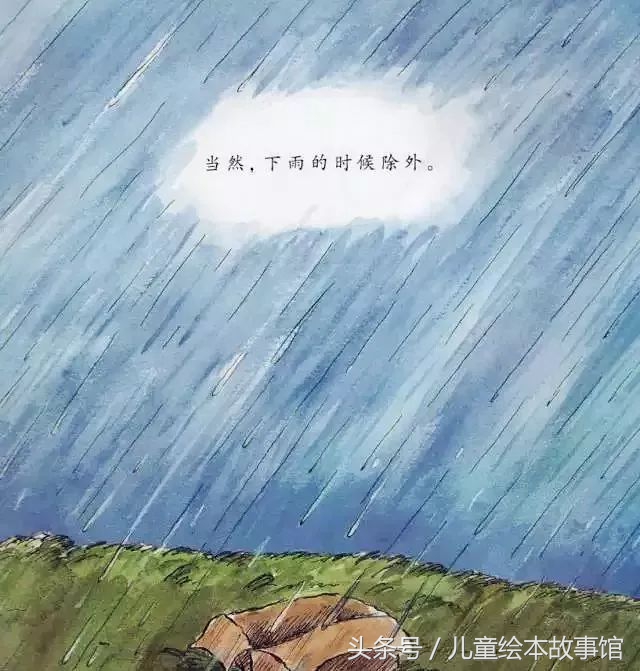 绘本故事喜欢自己,绘本故事我喜欢的人