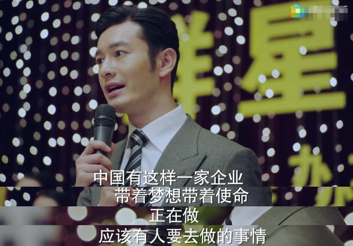 黄晓明创办公司,黄晓明谈失败