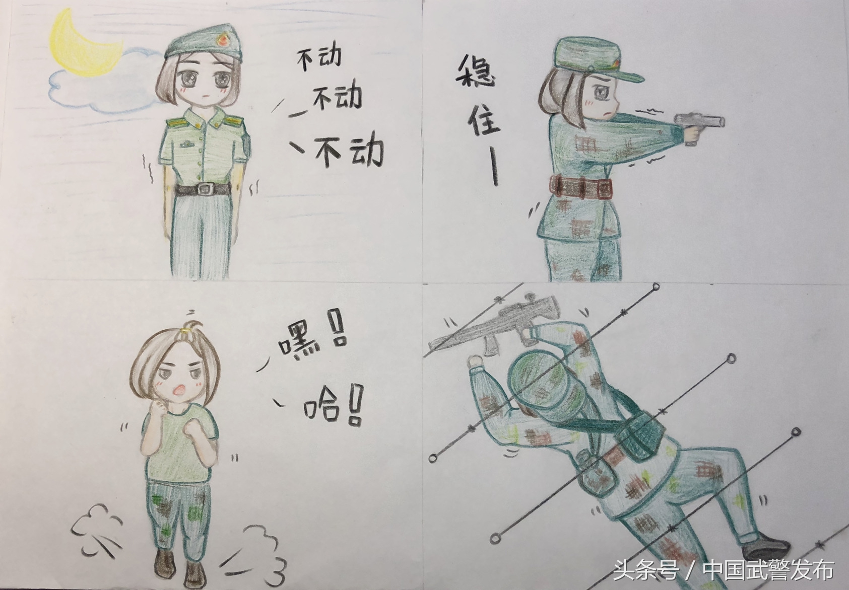 女学员日记丨武后“小日子”