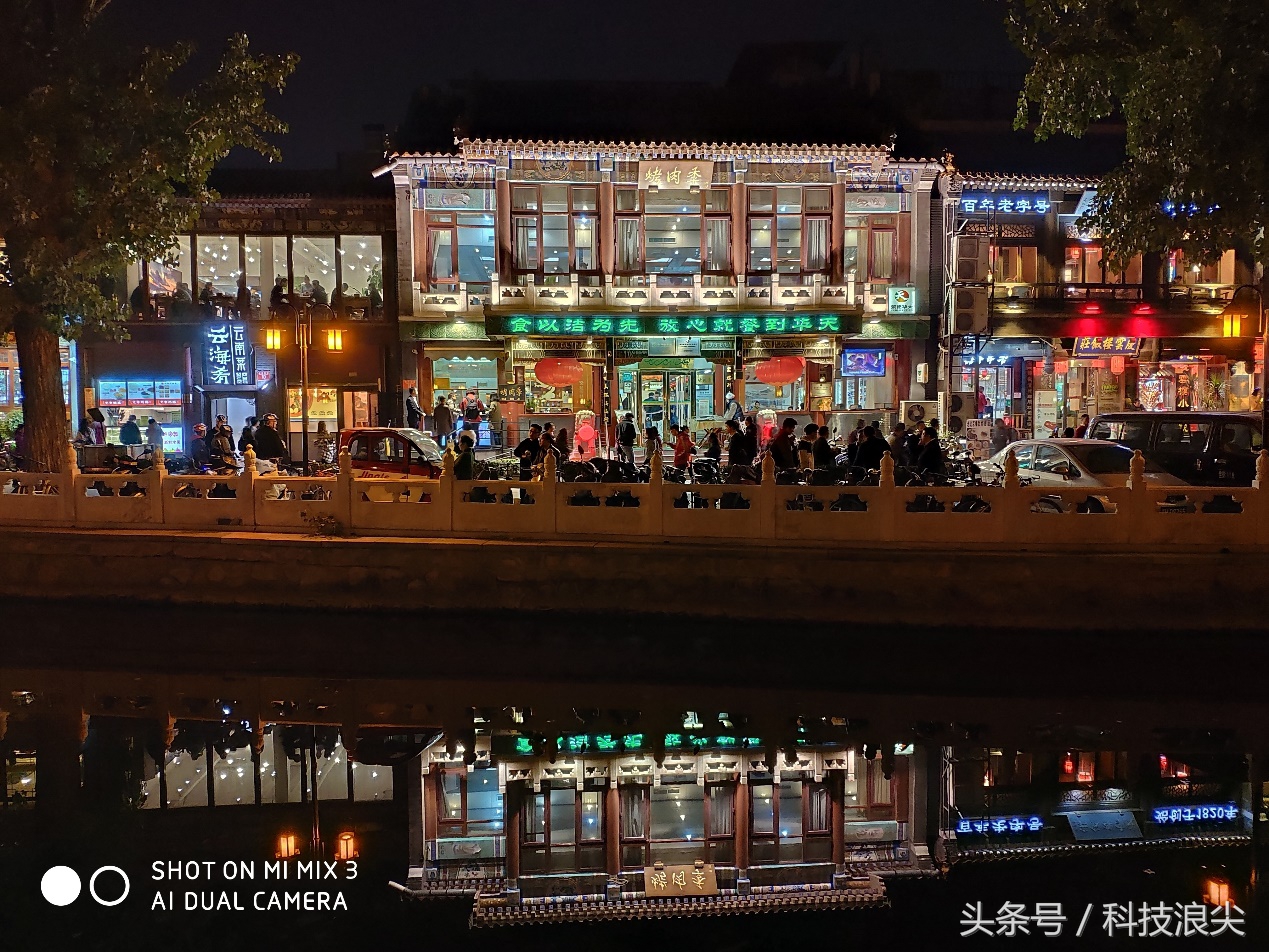 小米mix3最新价目表,小米mix3目前值不值得买