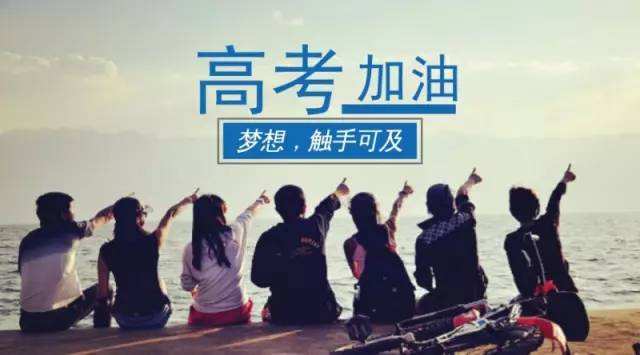 高考文言文常见官职名,高考古文常见官职解读