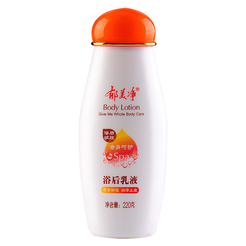 秋冬季好用的身体乳推荐,适合秋冬用的身体乳推荐