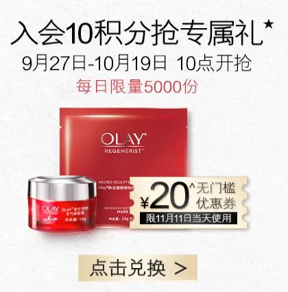 大牌小样在哪里免费领才是正品,如何领大牌小样