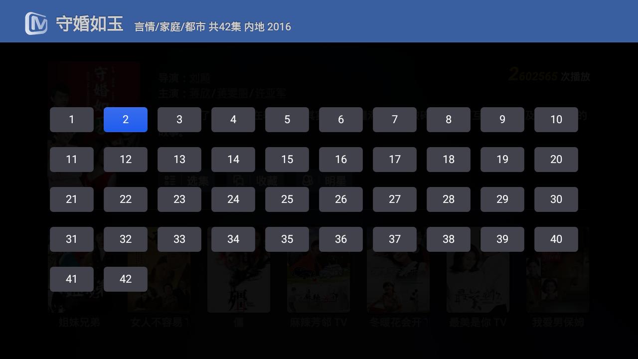 芒果嗨q电视盒子怎么投屏,海美迪电视盒子深度测评