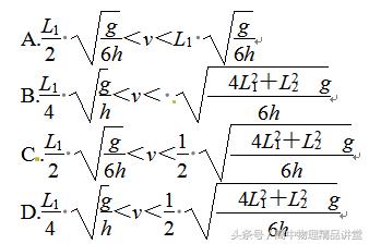 平抛运动知识点和例题,平抛运动典型例题大题