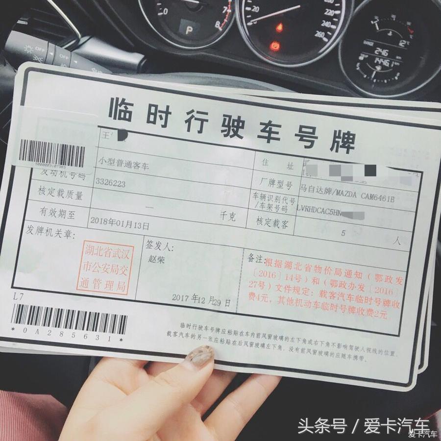 马自达cx5改色攻略,马自达cx-5暗金蓝提车