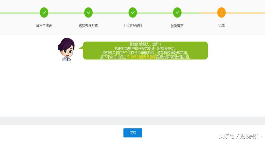 银行对企业税务备案核验流程变化,税务局银行备案怎么操作