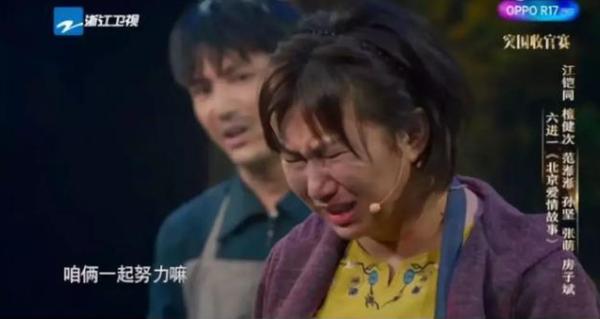 江山如此多娇范湉湉影后,范湉湉奇葩说影后