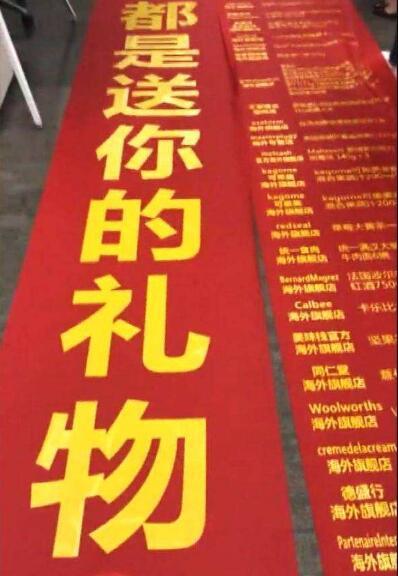 转发锦鲤到底好不好,日常迷信好运扑面而来