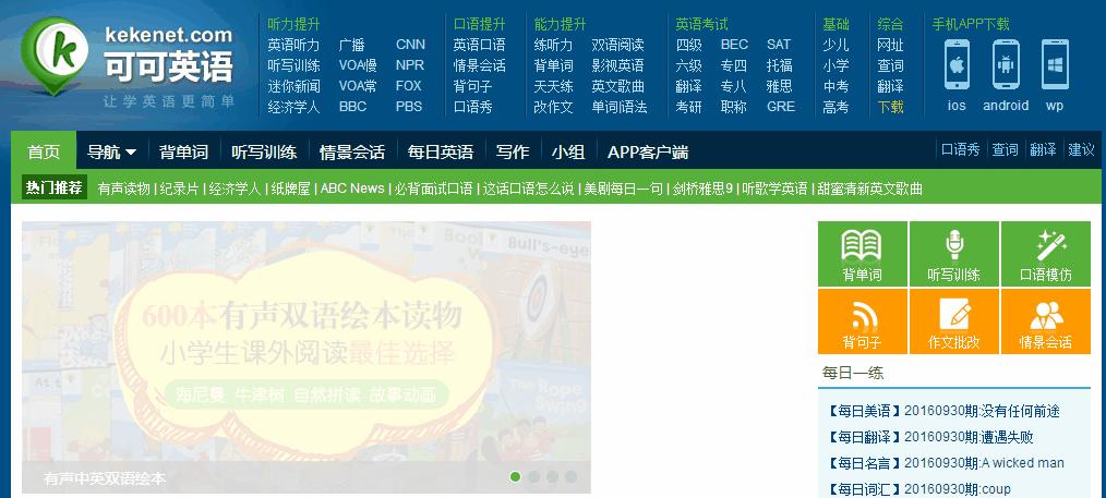 免费的学习网站去哪里找,免费的学习的网站