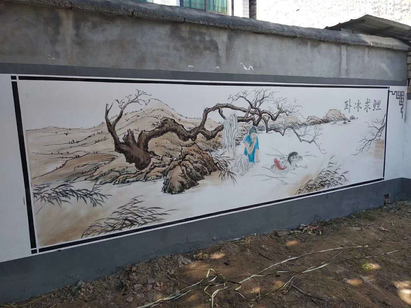 墙体彩绘乡村振兴创作初衷,中国传统美德二十四孝墙体彩绘