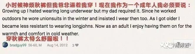 supreme保暖裤,100元左右的秋裤