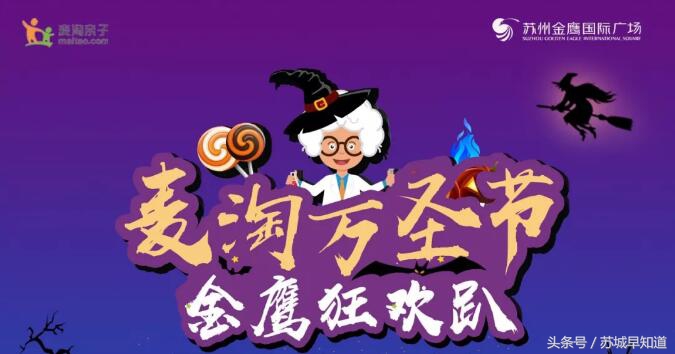 狂欢特惠礼包,狂欢福利券