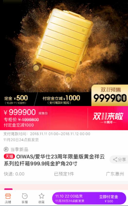 双11优惠减6000,双11优惠力度满1000减多少