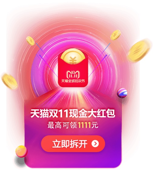 双十一电商侵权,双11乱象是什么