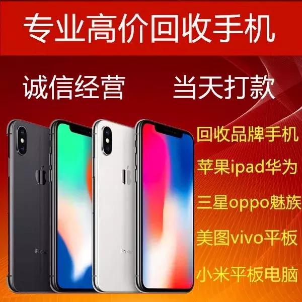 软妹子“手撕”淘宝手机回收店，一不小心揭开行业行骗乱象！