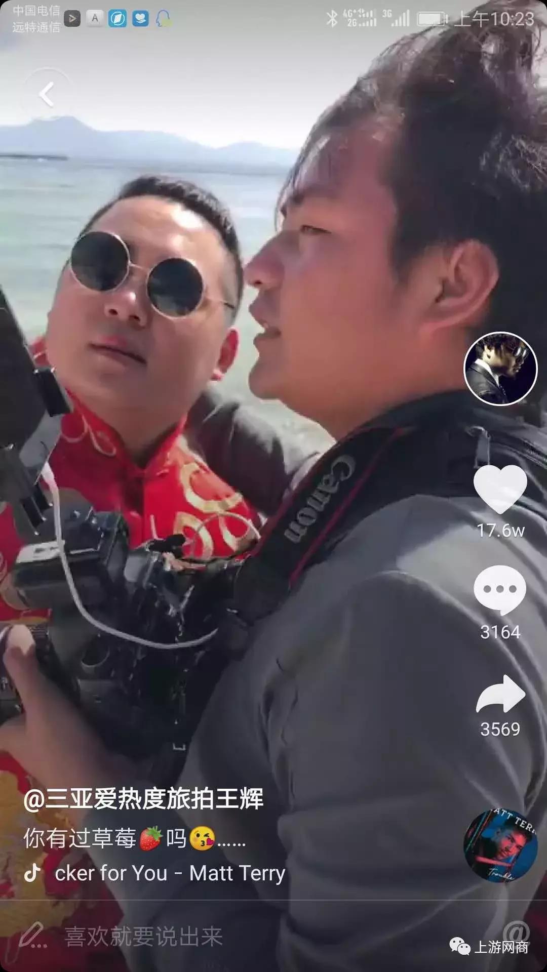 婚纱照朋友圈分享抖音视频最火,婚纱摄影抖音视频