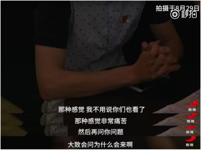 电击教授杨永信所在的临沂网戒所，传出一声声孩子惨叫……