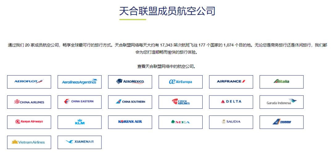 怎么买便宜的国际机票飞日本,哪个平台飞日本机票最便宜