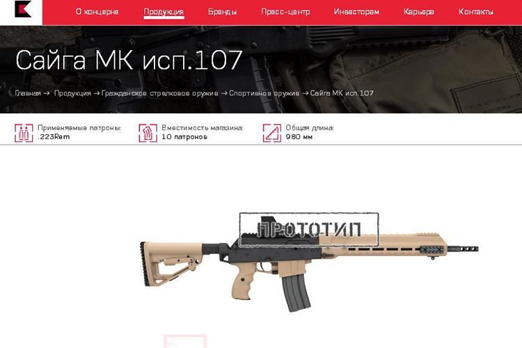 俄罗斯无后坐力步枪,俄无后坐力步枪