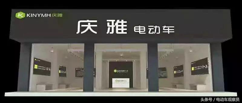 庆雅高端电动车,最近有没有销售庆雅电动车