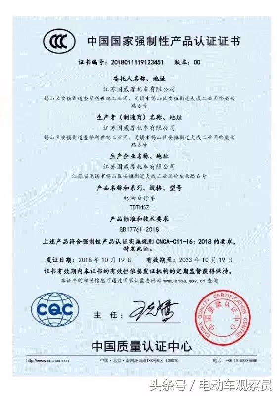 庆雅高端电动车,最近有没有销售庆雅电动车