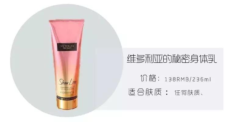 网红美白身体乳真实测评,网红身体乳平价好用推荐