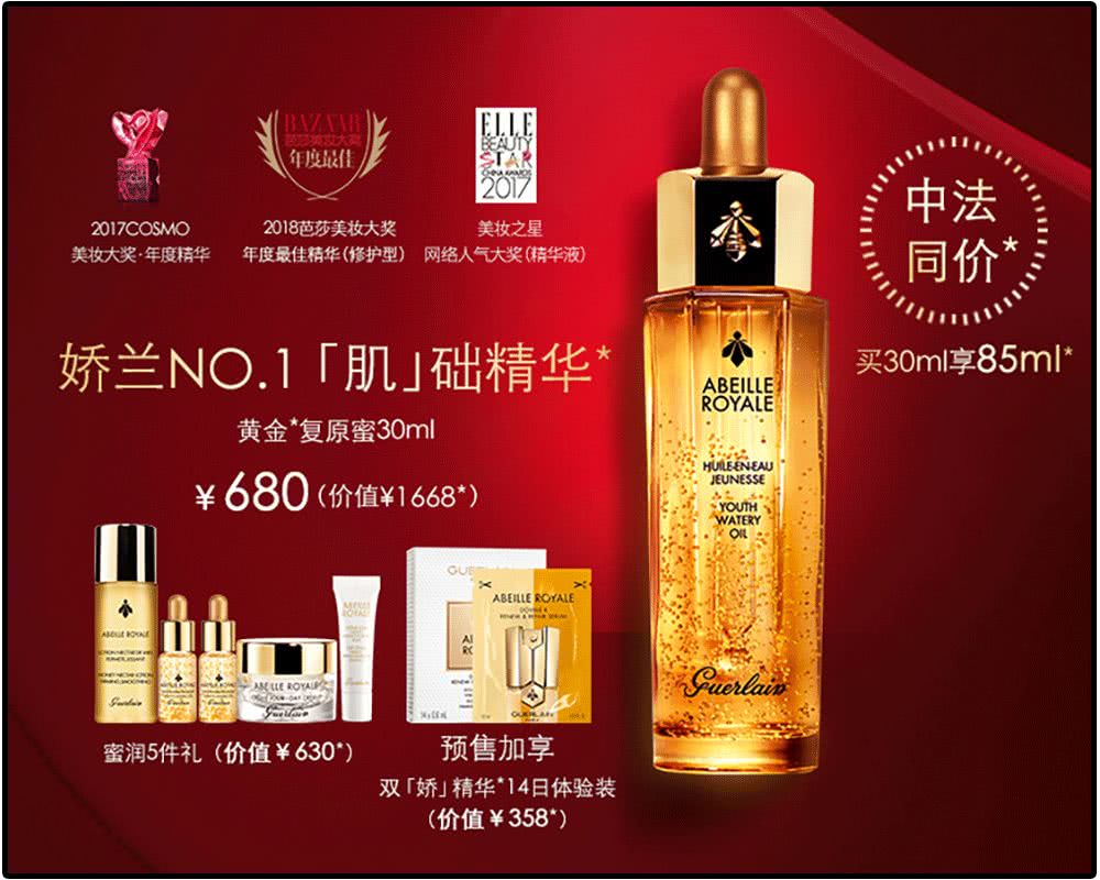 大家不要错过双11超优惠活动,今年双11怎么玩才最优惠