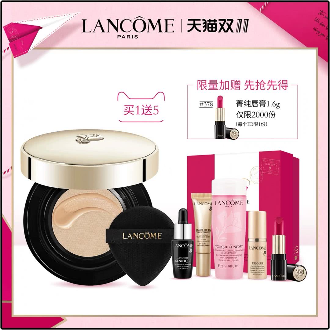 大家不要错过双11超优惠活动,今年双11怎么玩才最优惠