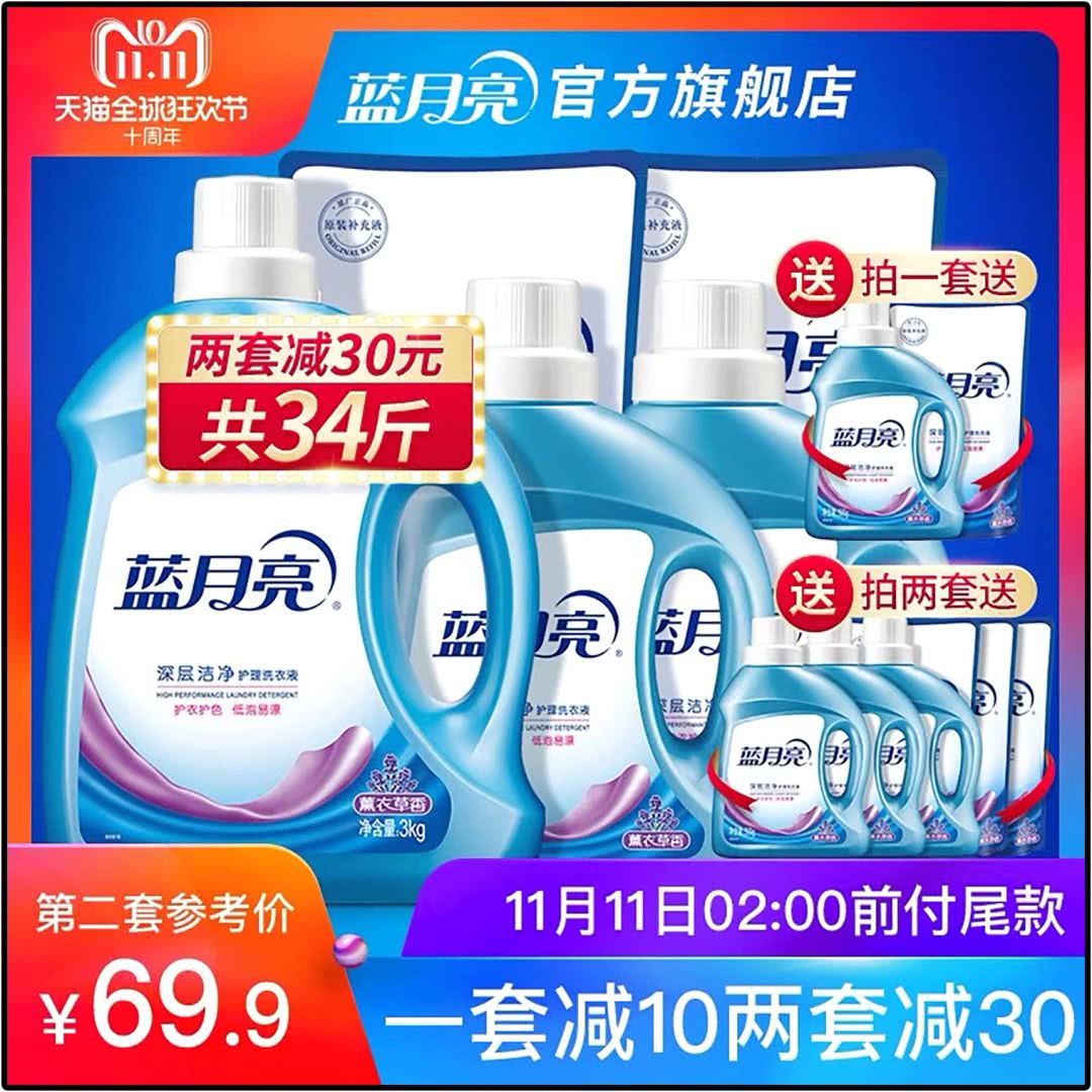大家不要错过双11超优惠活动,今年双11怎么玩才最优惠