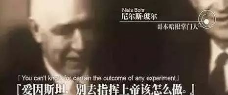 玻尔和爱因斯坦论战合照,物理学家玻尔与爱因斯坦